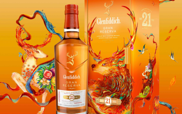 Celebrate Lunar New Year with Glenfiddich